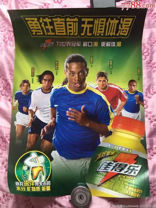 斯坦队施加
